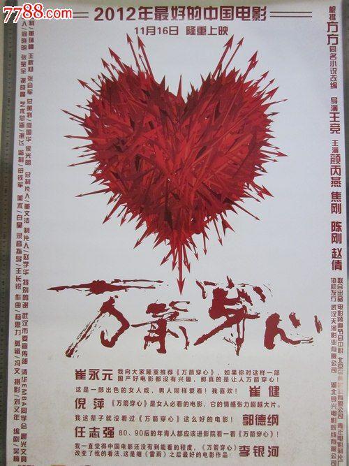 圣托马斯阿奎那斯学院学位证电子图